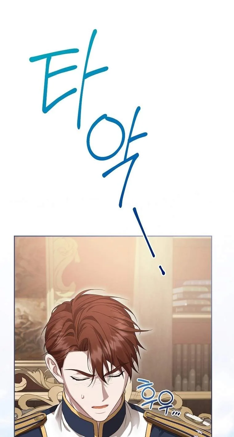 I'll Save This Damn Family! Chapter 187 page 78