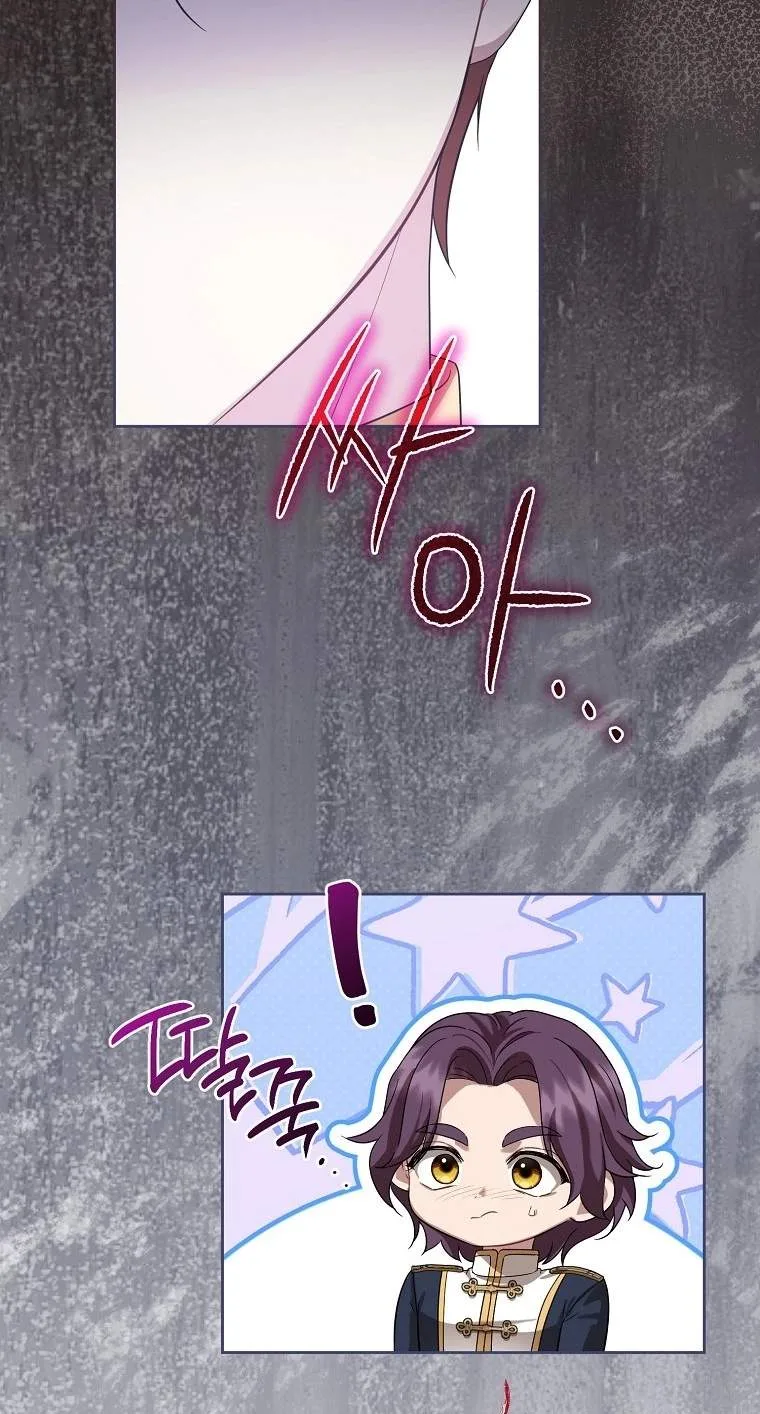 I'll Save This Damn Family! Chapter 187 page 75