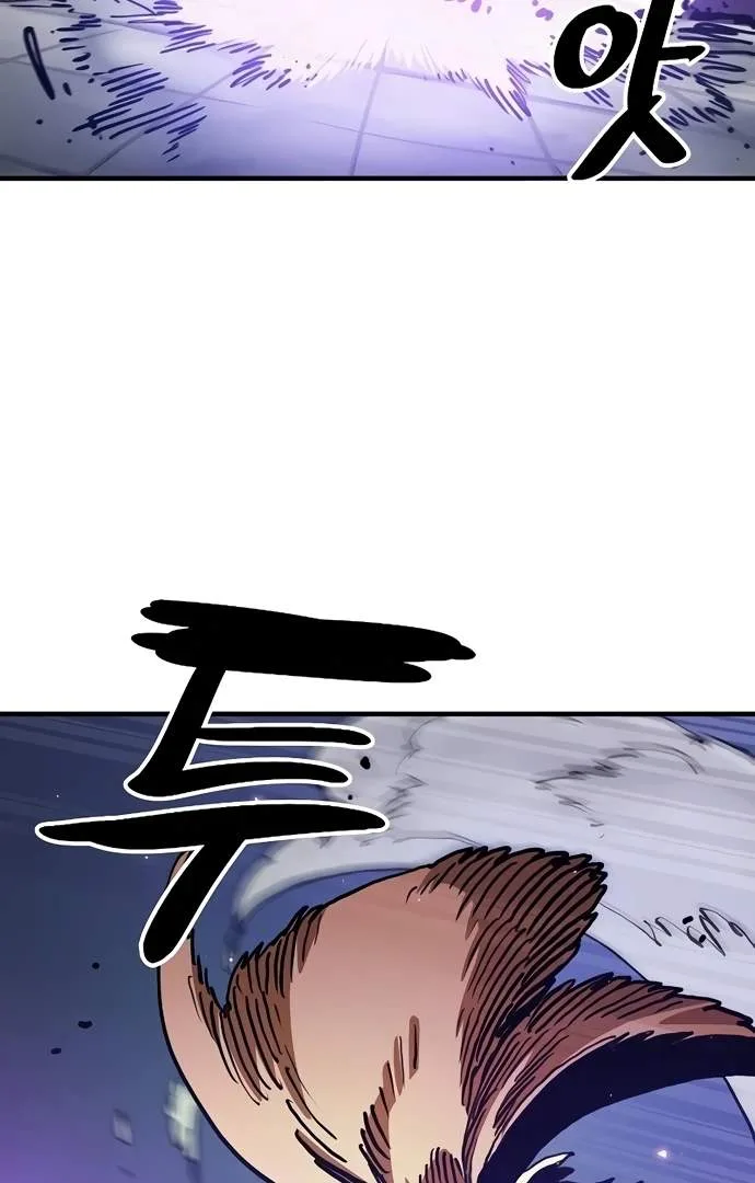 Player Who Returned 10,000 Years Later Chapter 206 page 112
