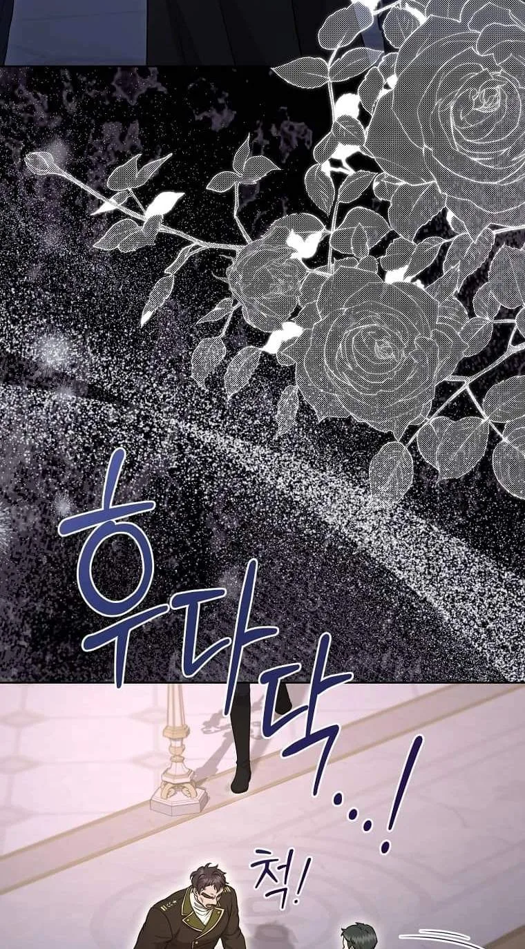 I'll Save This Damn Family! Chapter 197 page 77