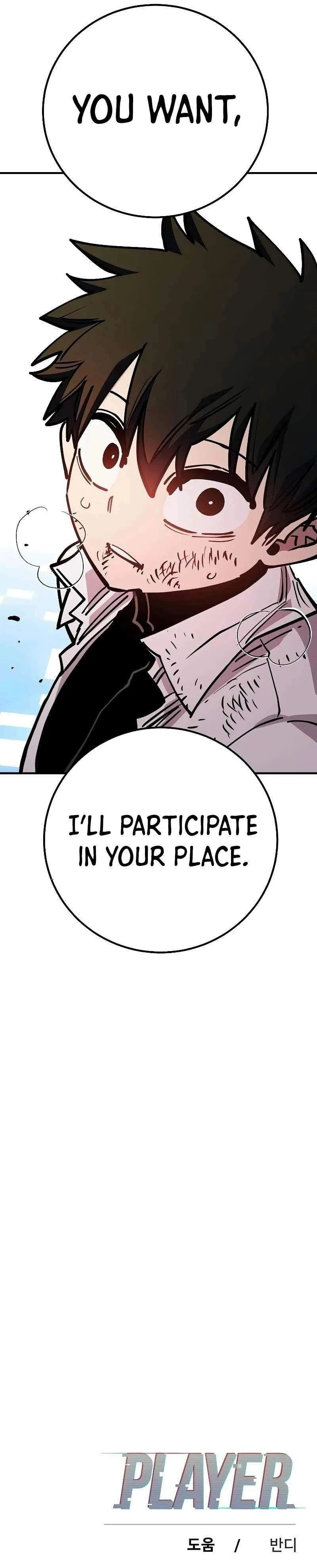 Player Who Returned 10,000 Years Later Chapter 211 page 41