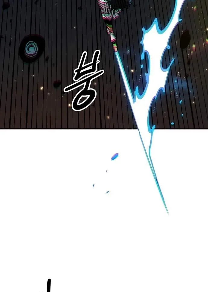 Player Who Returned 10,000 Years Later Chapter 195 page 42