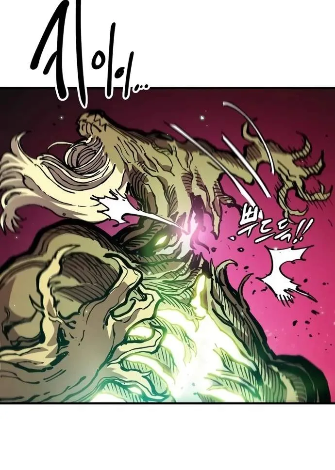 Player Who Returned 10,000 Years Later Chapter 195 page 43