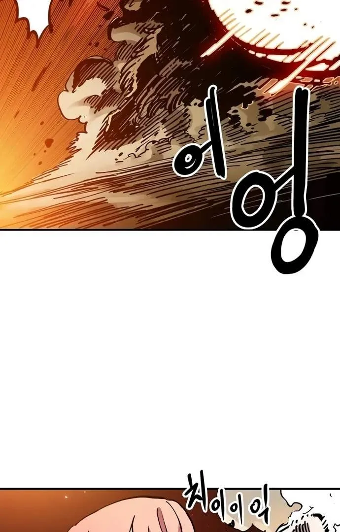 Player Who Returned 10,000 Years Later Chapter 195 page 49