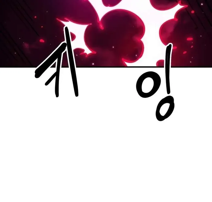 Player Who Returned 10,000 Years Later Chapter 195 page 104