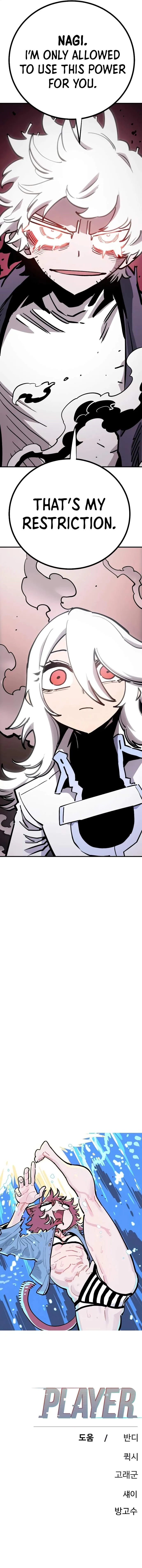 Player Who Returned 10,000 Years Later Chapter 219 page 21