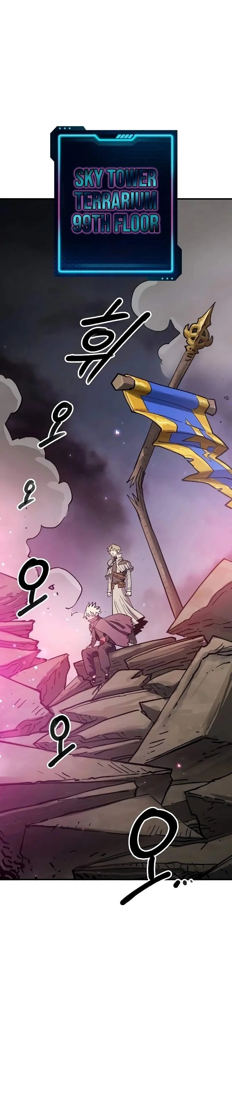 Player Who Returned 10,000 Years Later Chapter 224 page 1