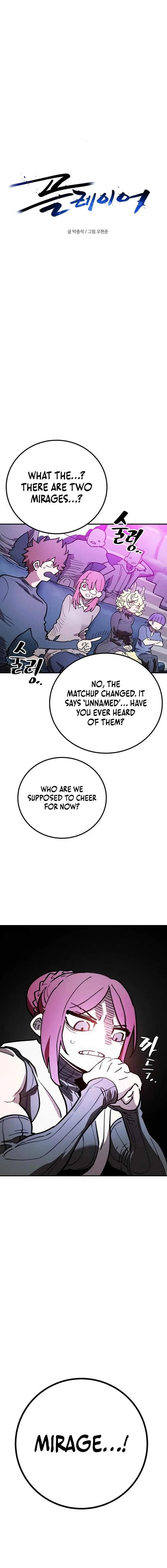 Player Who Returned 10,000 Years Later Chapter 226 page 8