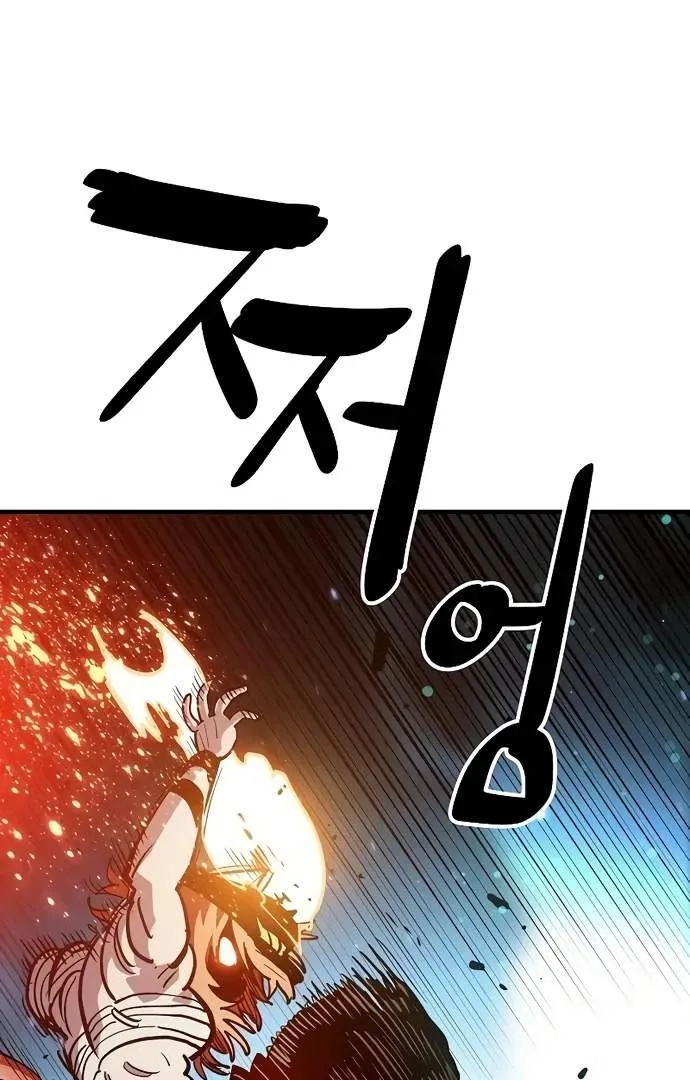 Player Who Returned 10,000 Years Later Chapter 204 page 70