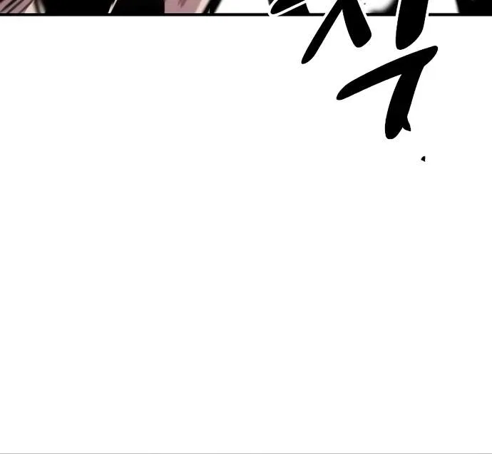 Player Who Returned 10,000 Years Later Chapter 204 page 96