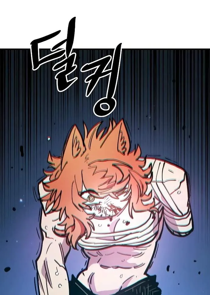 Player Who Returned 10,000 Years Later Chapter 204 page 104