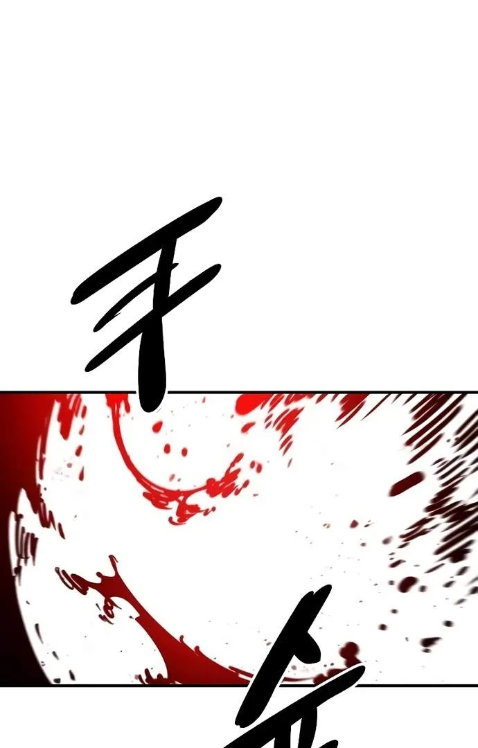 Player Who Returned 10,000 Years Later Chapter 204 page 124