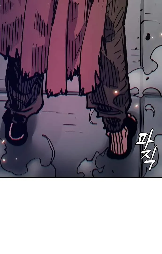Player Who Returned 10,000 Years Later Chapter 204 page 161