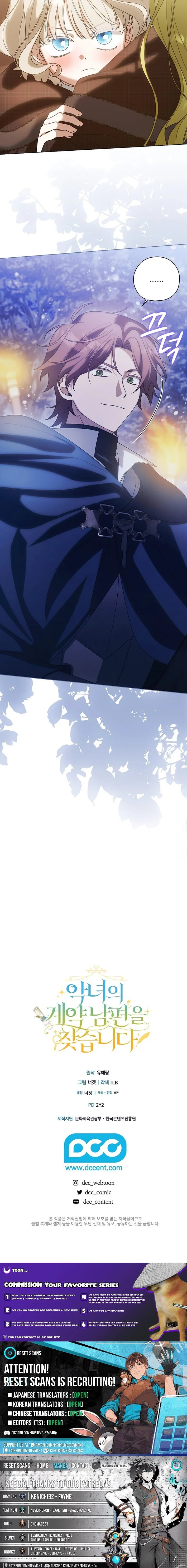 Looking For The Villainess’s Contract Husband Chapter 4 page 15