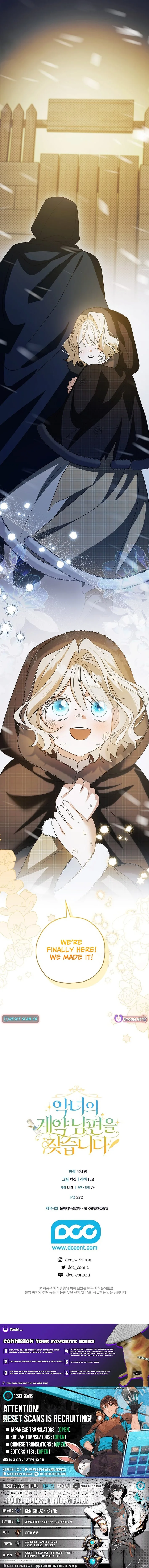 Looking For The Villainess’s Contract Husband Chapter 7 page 13