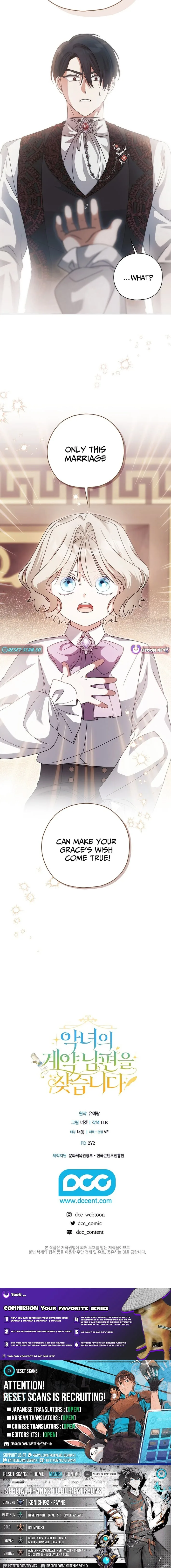 Looking For The Villainess’s Contract Husband Chapter 9 page 12