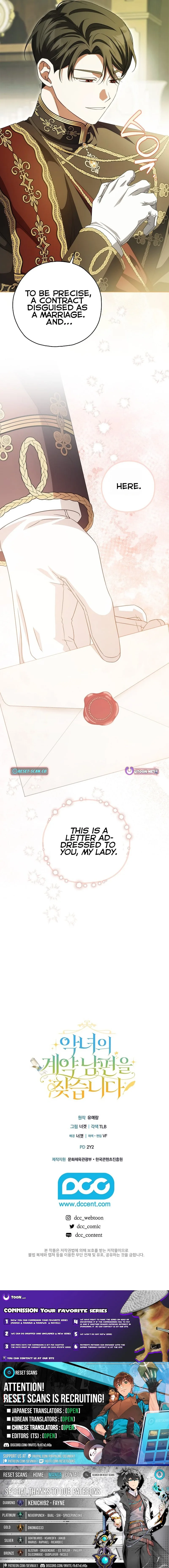 Looking For The Villainess’s Contract Husband Chapter 14 page 10