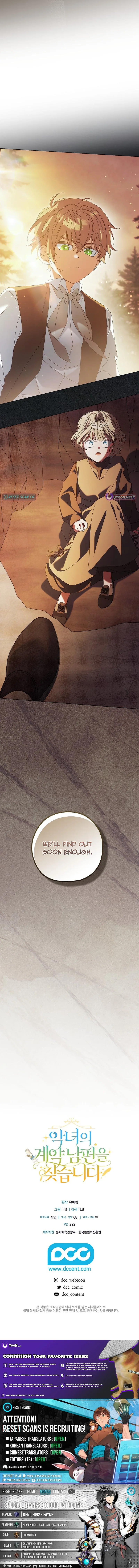 Looking For The Villainess’s Contract Husband Chapter 15 page 14