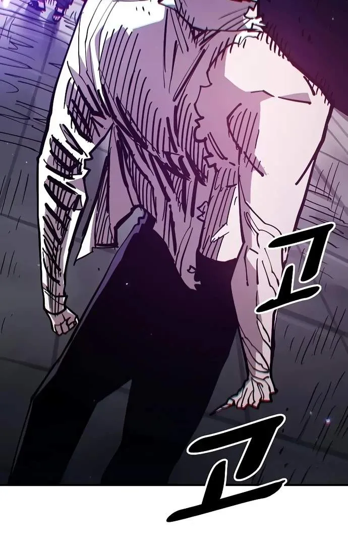 Player Who Returned 10,000 Years Later Chapter 205 page 3