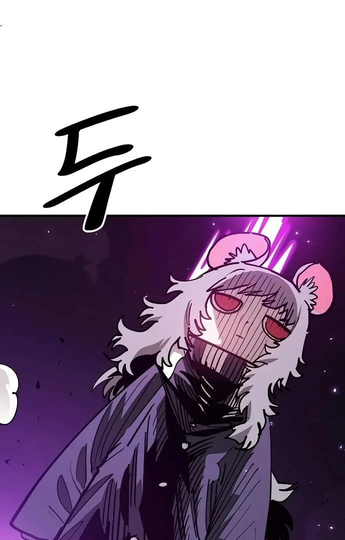 Player Who Returned 10,000 Years Later Chapter 205 page 14