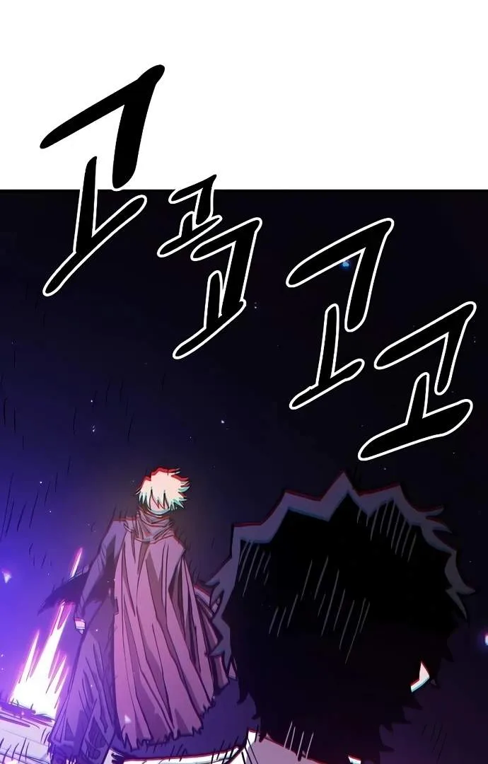 Player Who Returned 10,000 Years Later Chapter 205 page 2
