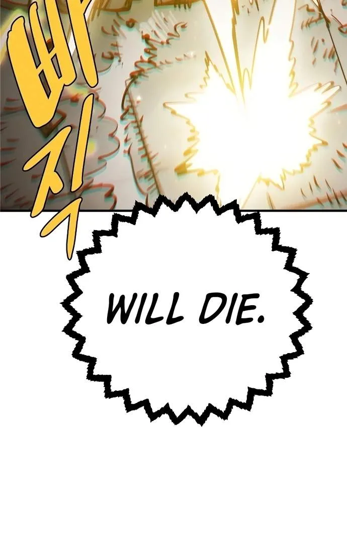 Player Who Returned 10,000 Years Later Chapter 205 page 93