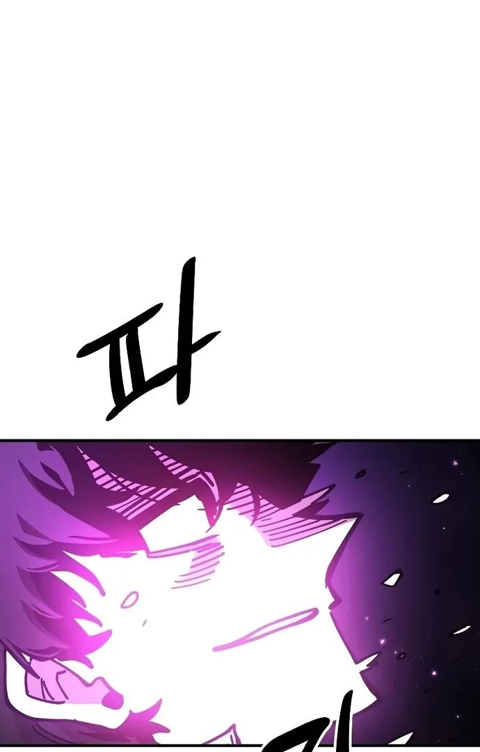 Player Who Returned 10,000 Years Later Chapter 205 page 106