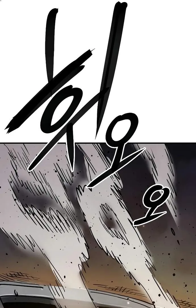 Player Who Returned 10,000 Years Later Chapter 216 page 37
