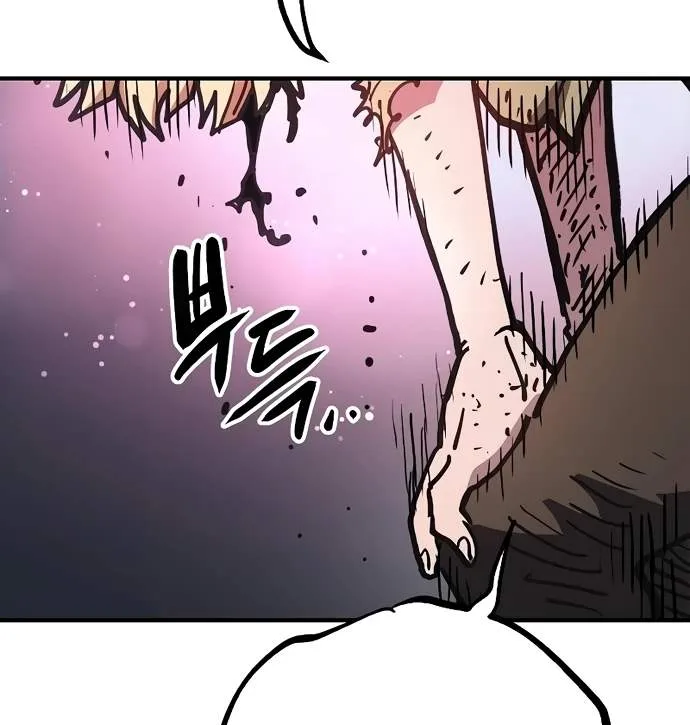 Player Who Returned 10,000 Years Later Chapter 216 page 70