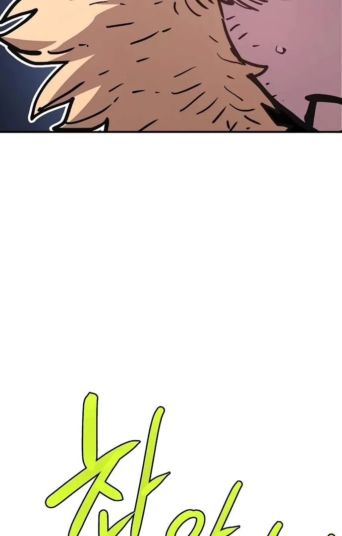 Player Who Returned 10,000 Years Later Chapter 216 page 91