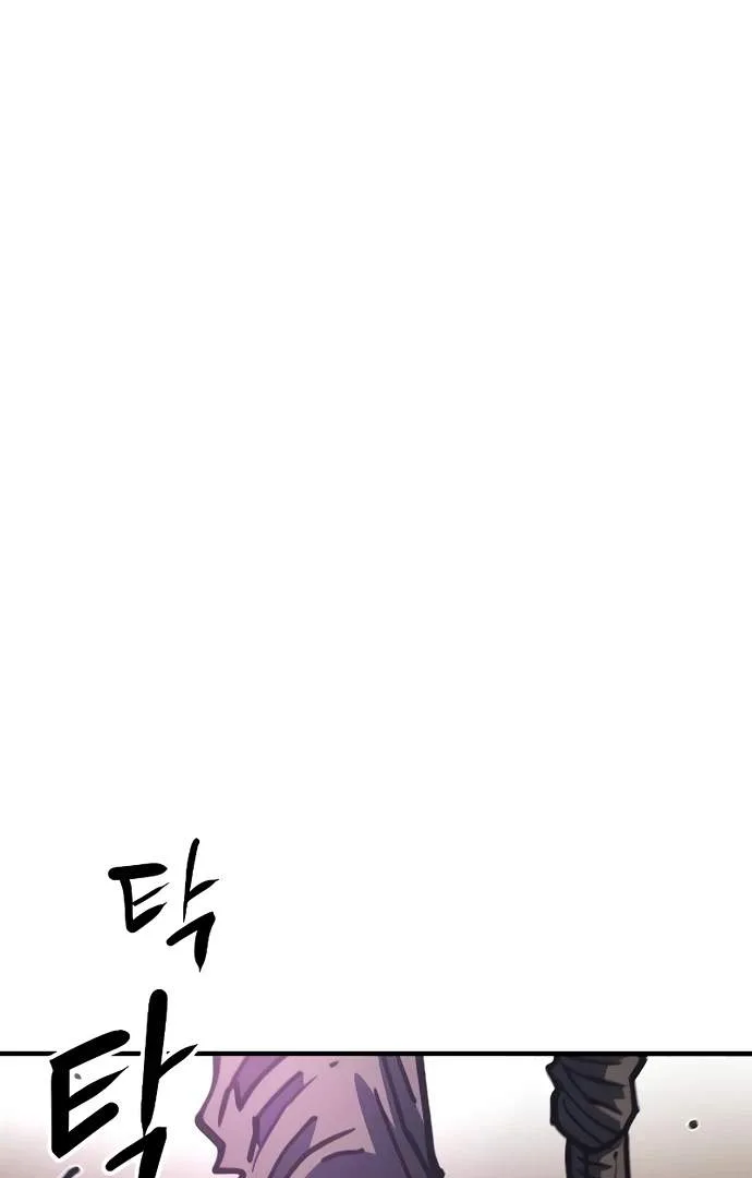 Player Who Returned 10,000 Years Later Chapter 216 page 104