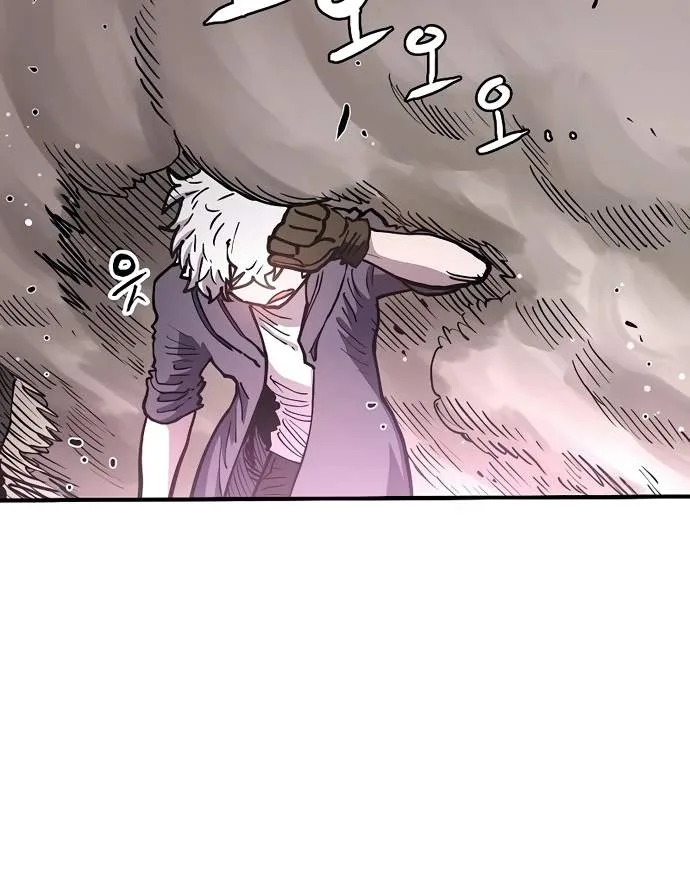 Player Who Returned 10,000 Years Later Chapter 216 page 106