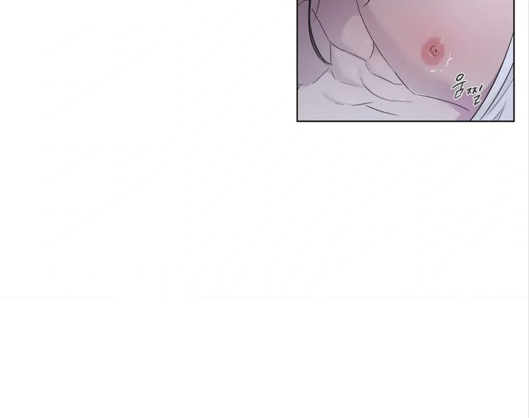 Jiwoo’s Master Chapter 8 page 17