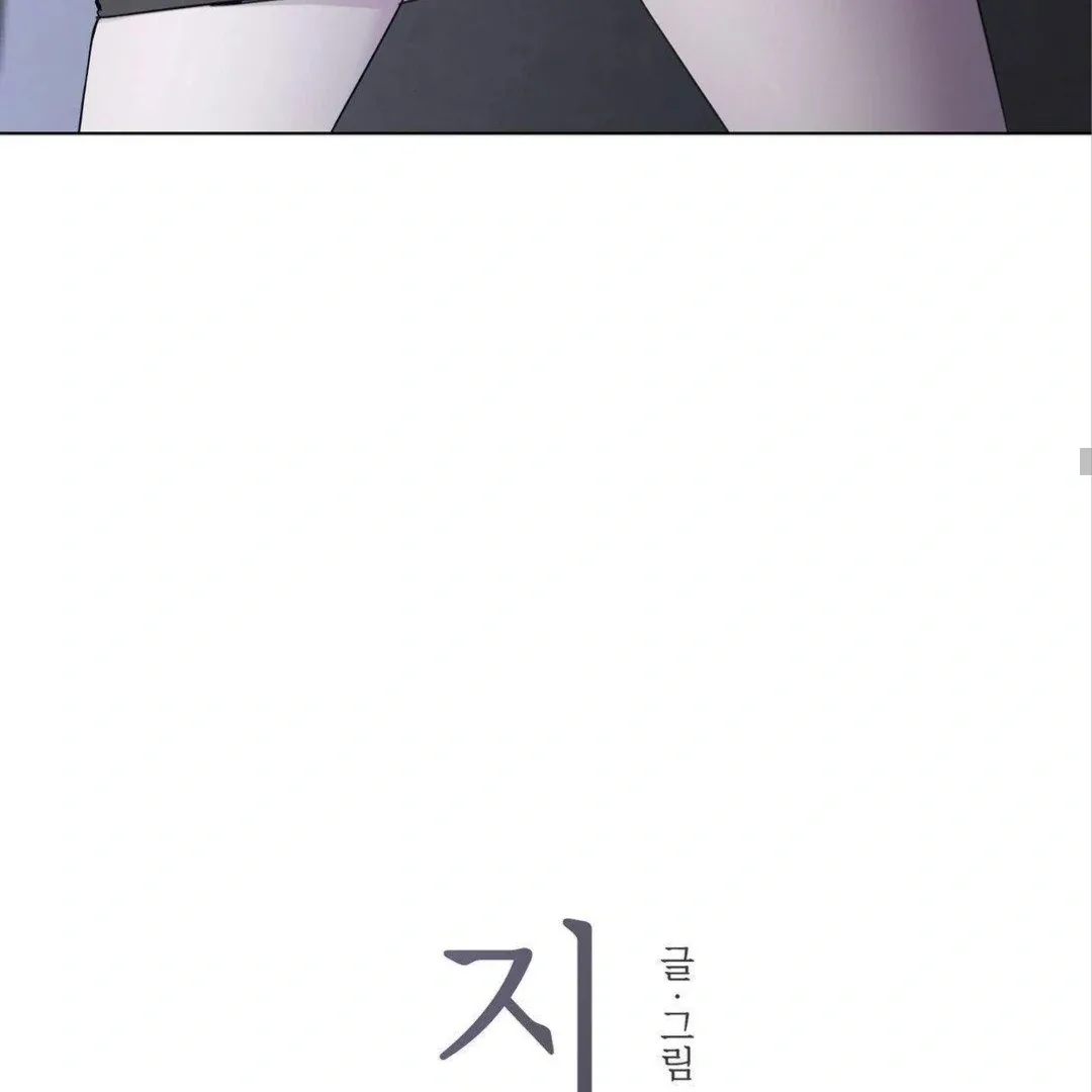 Jiwoo’s Master Chapter 8 page 31