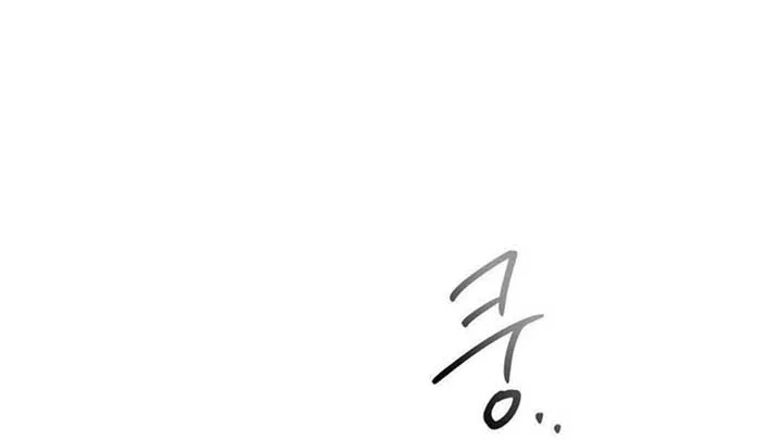 Jiwoo’s Master Chapter 5 page 3