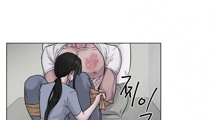 Jiwoo’s Master Chapter 5 page 43