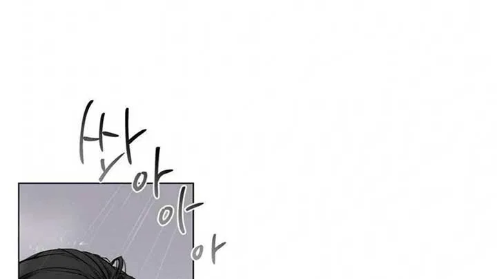 Jiwoo’s Master Chapter 5 page 68