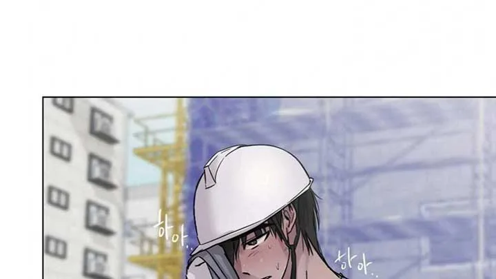 Jiwoo’s Master Chapter 5 page 62