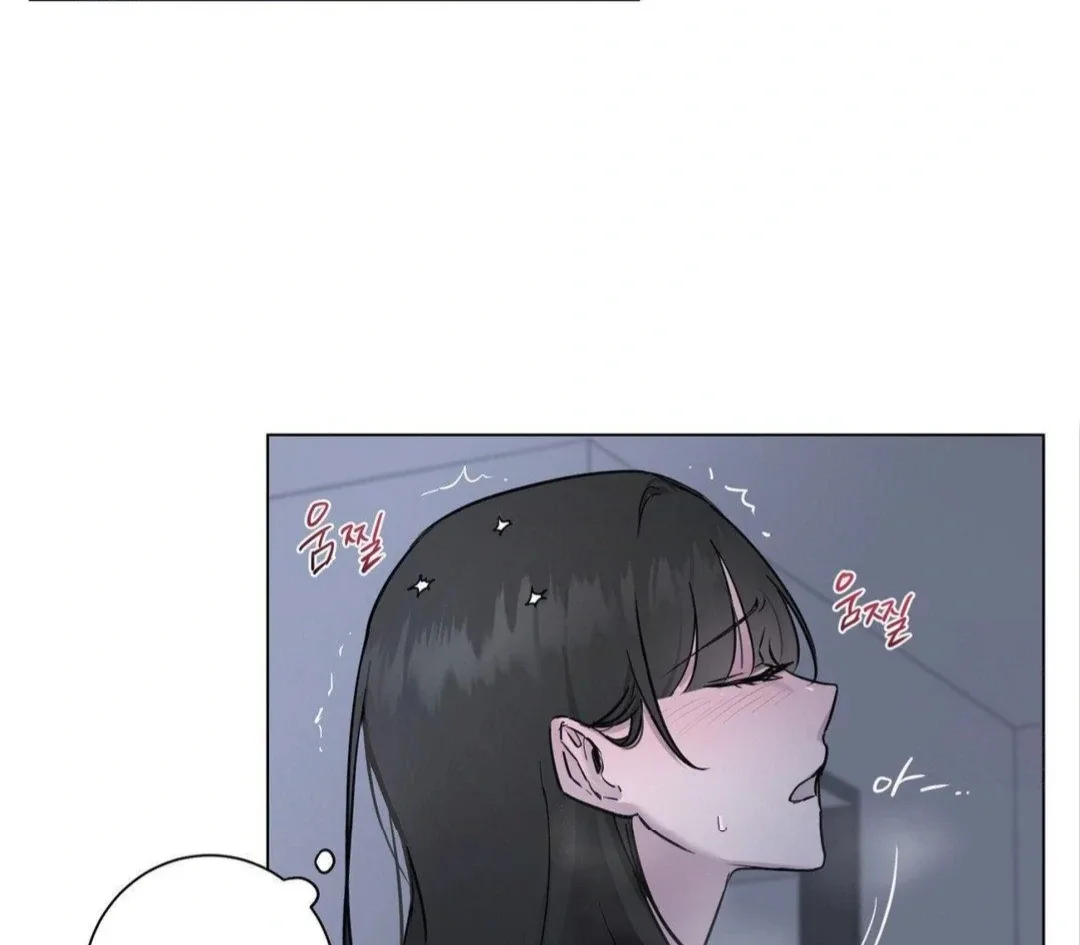 Jiwoo’s Master Chapter 8 page 70