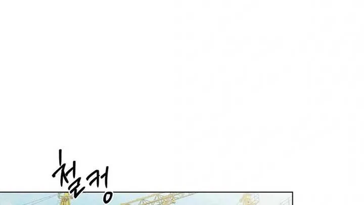 Jiwoo’s Master Chapter 5 page 59