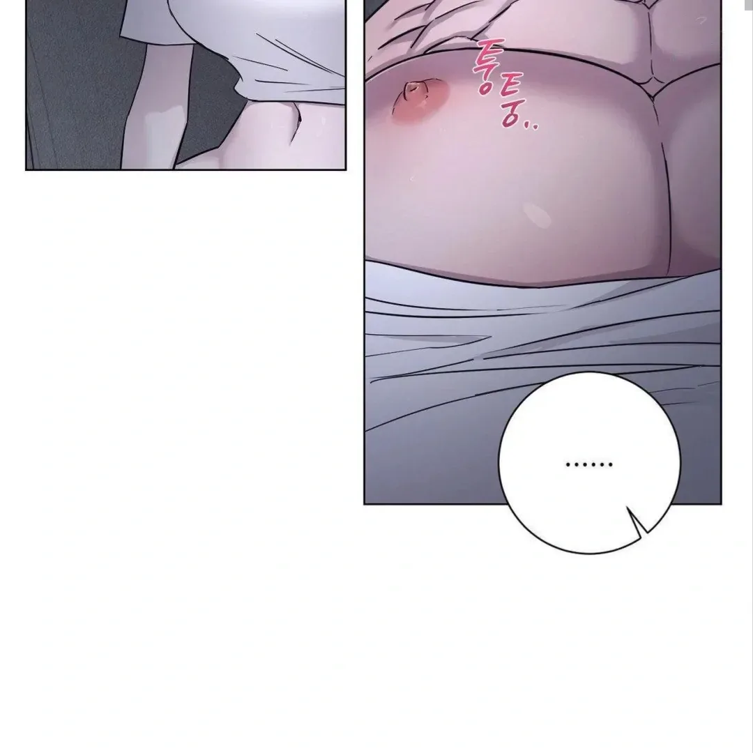 Jiwoo’s Master Chapter 8 page 75
