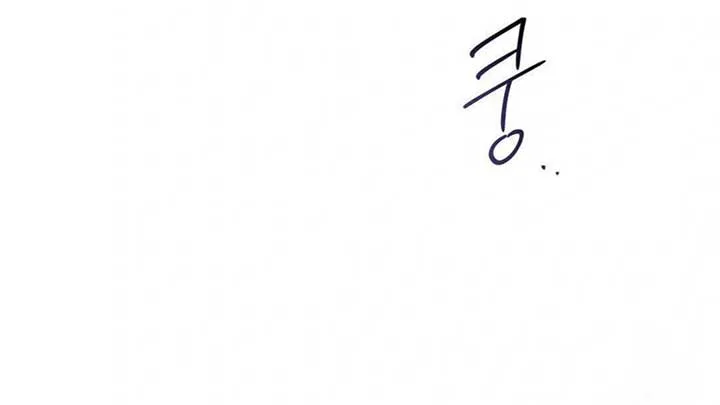 Jiwoo’s Master Chapter 5 page 92