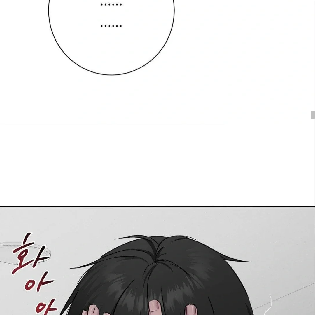 Jiwoo’s Master Chapter 8 page 96