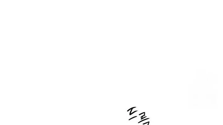 Jiwoo’s Master Chapter 5 page 115