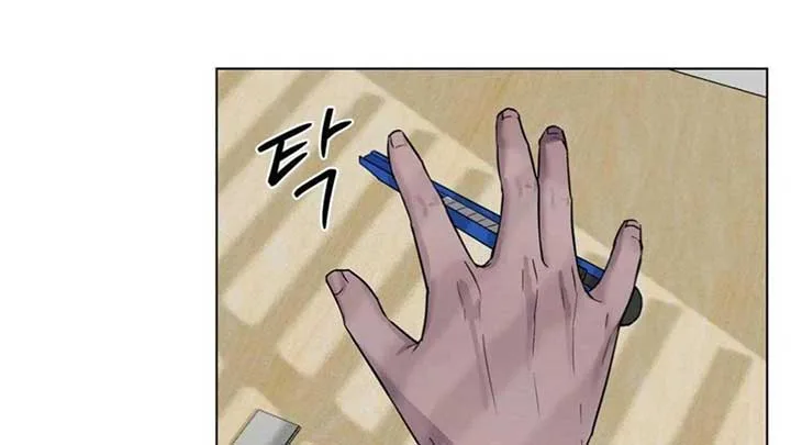 Jiwoo’s Master Chapter 5 page 117