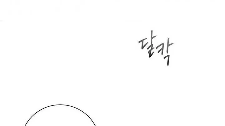 Jiwoo’s Master Chapter 5 page 153