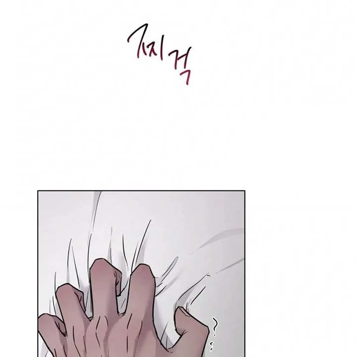 Jiwoo’s Master Chapter 7 page 11