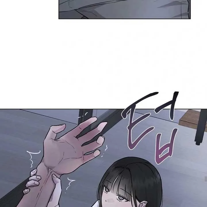 Jiwoo’s Master Chapter 7 page 76