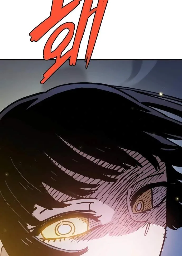Player Who Returned 10,000 Years Later Chapter 217 page 24