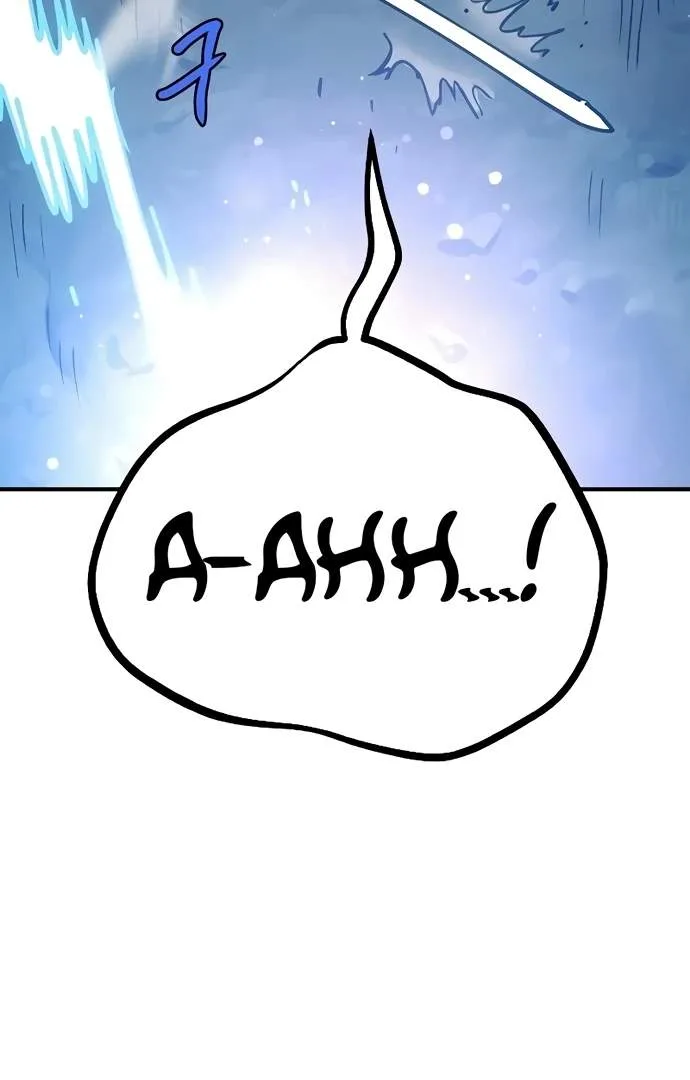 Player Who Returned 10,000 Years Later Chapter 217 page 43